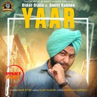 Download Yaar Didar Othie mp3 song, Yaar Didar Othie full album download