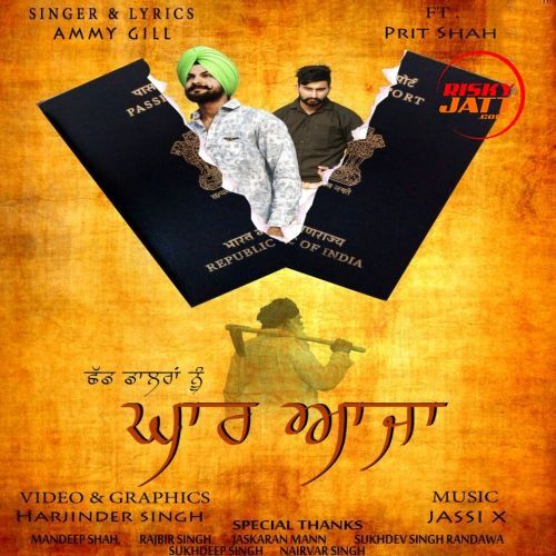 Download Ghar Aaja Ammy Gill mp3 song, Ghar Aaja Ammy Gill full album download