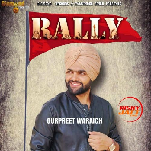 Download Rally Gurpreet Waraich mp3 song, Rally Gurpreet Waraich full album download