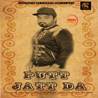 Download Putt Jatt Da Deep Killi mp3 song, Putt Jatt Da Deep Killi full album download