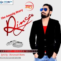 Download Ringa Deepa Mouli mp3 song, Ringa Deepa Mouli full album download