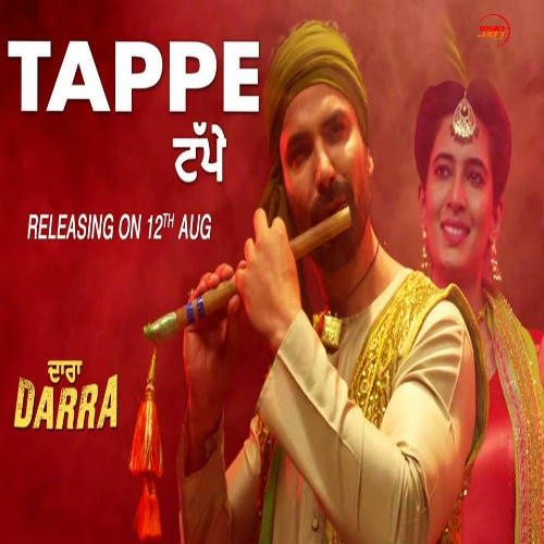 Download Tappe Pammi Bai, Jasbir Jassi, Nachhatar Gill, Happy Raikoti, Lambher Hussainpuri mp3 song, Tappe (Darra) Pammi Bai, Jasbir Jassi, Nachhatar Gill, Happy Raikoti, Lambher Hussainpuri full album download