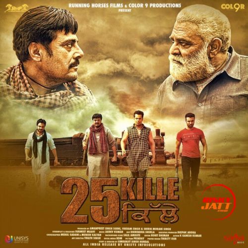 Download Door Ho Javanga Ustad Rahat Fateh Ali Khan, Jyotica Tangri mp3 song, 25 Kille Ustad Rahat Fateh Ali Khan, Jyotica Tangri full album download