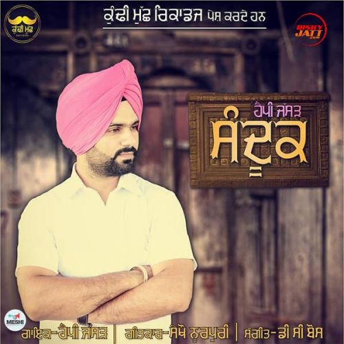 Download Sandook Happy Jassar mp3 song, Sandook Happy Jassar full album download