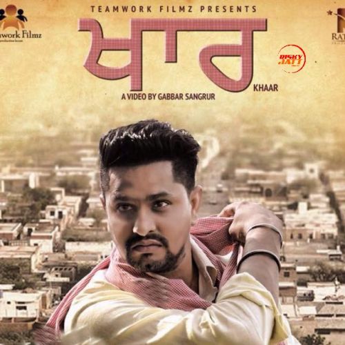 Download Khaar Harr Dandiwal mp3 song, Khaar Harr Dandiwal full album download