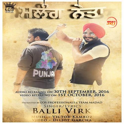 Download Malang Neta Balli Virk mp3 song, Malang Neta Balli Virk full album download