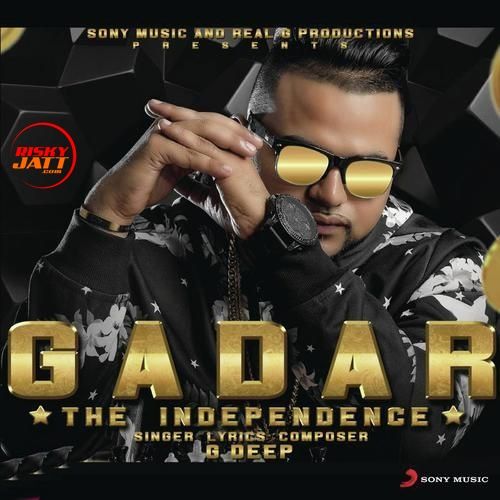 Download Maavan G Deep mp3 song, Gadar G Deep full album download