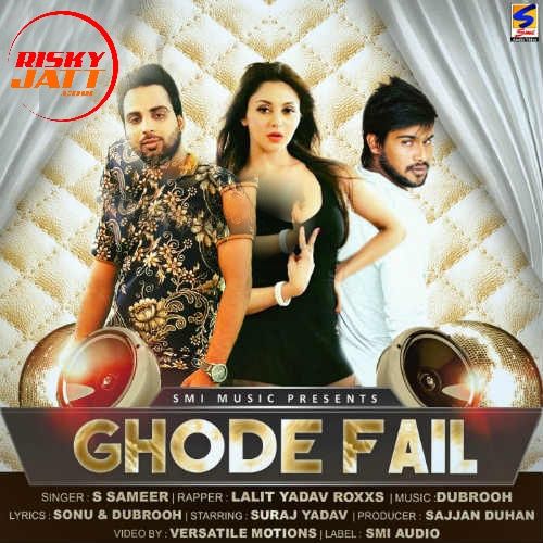 Download Ghode Fail S Sameer, Lalit Yadav Roxxs mp3 song, Ghode Fail S Sameer, Lalit Yadav Roxxs full album download