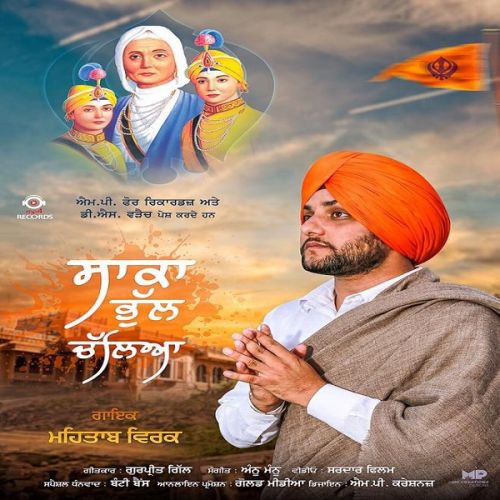 Download Saaka Bhul Chalya Mehtab Virk mp3 song, Saaka Bhul Chalya Mehtab Virk full album download