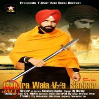 Download Bhindrawala Vs Sarkaar Mandeep Babbu mp3 song, Bhindrawala Vs Sarkaar Mandeep Babbu full album download