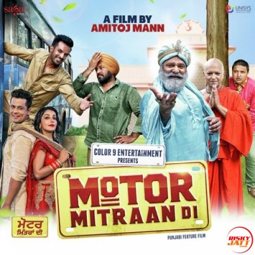 Download Bumbbhum Jaidev Kumar mp3 song, Motor Mitraan Di Jaidev Kumar full album download