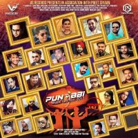 Download Gal Baat Masha Ali mp3 song, Gal Baat Masha Ali full album download