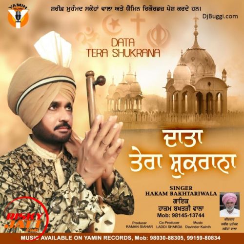 Download Daata Tera Shukrana Hakam Bakhtari Wala mp3 song, Daata Tera Shukrana Hakam Bakhtari Wala full album download