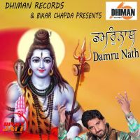 Download Damru Nath Imran Kadri mp3 song, Damru Nath Imran Kadri full album download