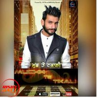 Download Muchh Te Tikali Jassi Hartala mp3 song, Muchh Te Tikali Jassi Hartala full album download