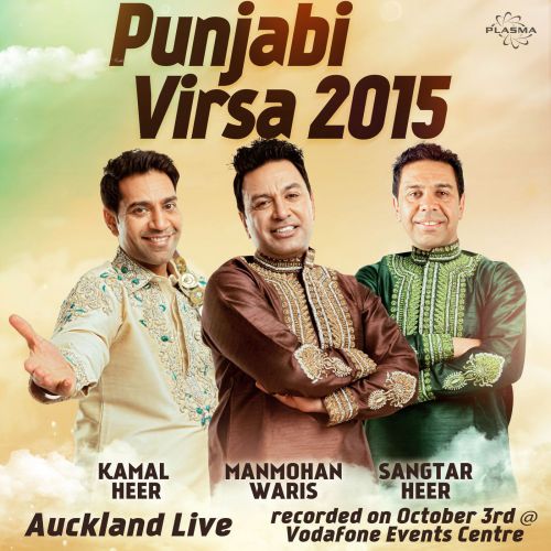 Download Pv15 Waris, Kamal & Sangtar Intro Manmohan Waris, Kamal Heer, Sangtar mp3 song, Punjabi Virsa 2015 Auckland Live Manmohan Waris, Kamal Heer, Sangtar full album download