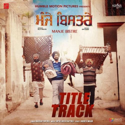 Download Manje Bistre Gippy Grewal mp3 song, Manje Bistre Gippy Grewal full album download