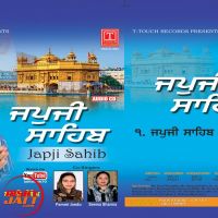 Download Jap Ji Sahib Lalli Singh mp3 song, Jap Ji Sahib Lalli Singh full album download