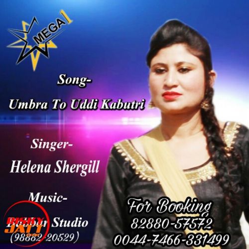 Download Umbra to uddi kabutri Helena Shergill mp3 song, Umbra to uddi kabutri Helena Shergill full album download