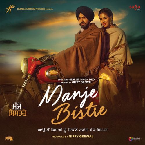 Download Dubai Wale Shaikh Gippy Grewal, Nimrat Khaira mp3 song, Manje Bistre Gippy Grewal, Nimrat Khaira full album download