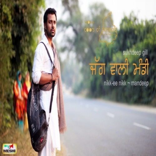 Download Jag Wali Mandi Nikk Ee Nikk, Mandeep mp3 song, Jag Wali Mandi Nikk Ee Nikk, Mandeep full album download