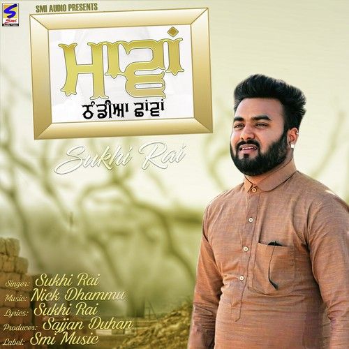 Download Maavan Thandiyan Chawan Sukhi Rai mp3 song, Maavan Thandiyan Chawan Sukhi Rai full album download