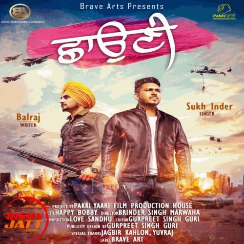 Download Chhauni Sukh Inder mp3 song, Chhauni Sukh Inder full album download