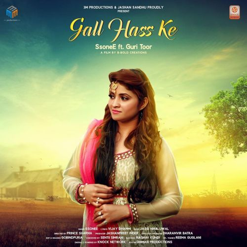 Download Gall Hass Ke Ssonee mp3 song, Gall Hass Ke Ssonee full album download