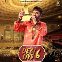 Download Entry (Live) Debi Makhsoospuri mp3 song, Debi Live 6 Debi Makhsoospuri full album download