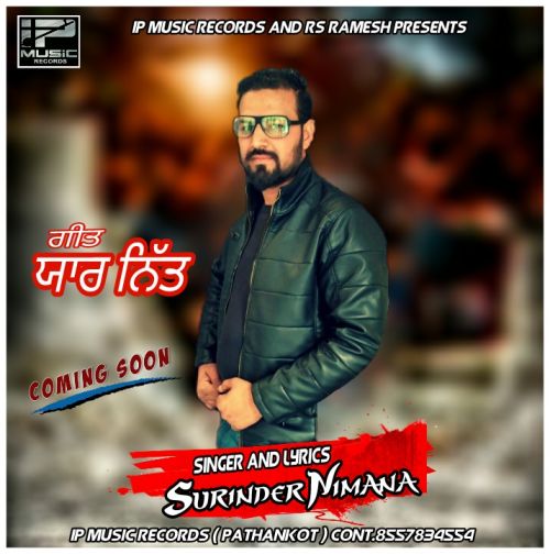 Download Yaar Nitt Sur­inder Nimana mp3 song, Yaar Nitt Sur­inder Nimana full album download