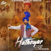 Download Hatheyar KV Kulbir mp3 song, Hatheyar KV Kulbir full album download