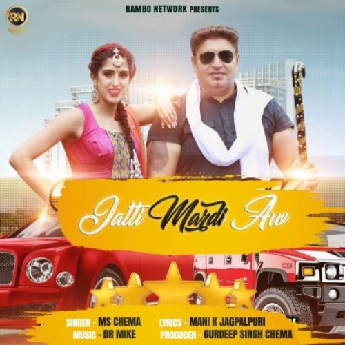 Download Jatti Mardi Aw MS Cheema mp3 song, Jatti Mardi Aw MS Cheema full album download