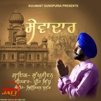 Download Sewadar Sukhjiwan mp3 song, Sewadar Sukhjiwan full album download