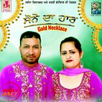 Download Sone Da Haar (Gold Necklace) Veer Satwant Sajan, Shally Sajan mp3 song, Sone Da Haar (Gold Necklace) Veer Satwant Sajan, Shally Sajan full album download