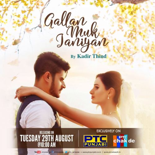 Download Gallan Muk Janiyan Kadir Thind mp3 song, Gallan Muk Janiyan Kadir Thind full album download