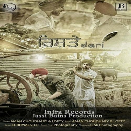 Download Rishtedari Aman Choudhary, Lofty mp3 song, Rishtedari Aman Choudhary, Lofty full album download