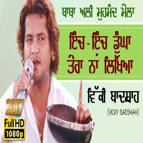 Download Inch Inch Dunga Tera Naa Likheya Vicky Badshah mp3 song, Inch Inch Dunga Tera Naa Likheya Vicky Badshah full album download