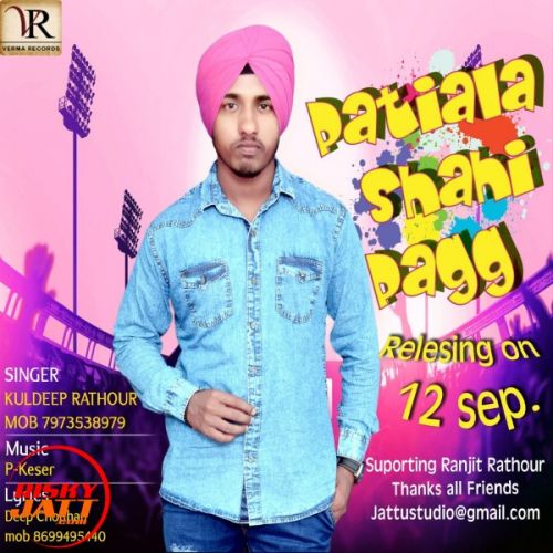 Download Patiala Shahi Pagg Kuldeep Rathour mp3 song, Patiala Shahi Pagg Kuldeep Rathour full album download