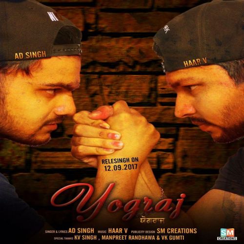 Download Yograj AD Singh mp3 song, Yograj AD Singh full album download