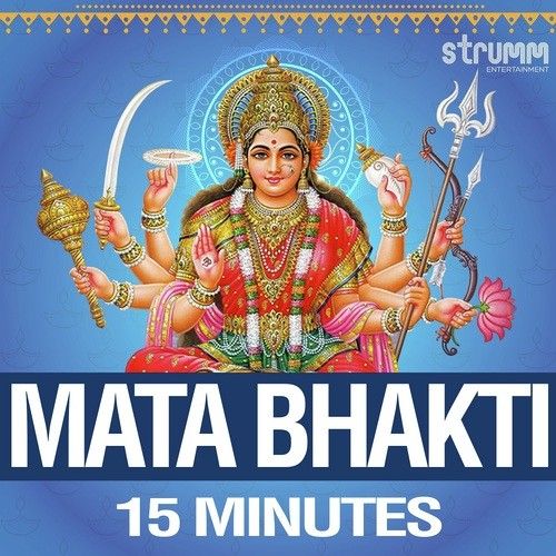 Download Jai Lakshmi Mata Anuradha Paudwal mp3 song, Mata Bhakti - 15 Minutes Anuradha Paudwal full album download