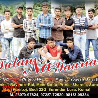 Download Tutan Na Yaarian Mp Gill mp3 song, Tutan Na Yaarian Mp Gill full album download