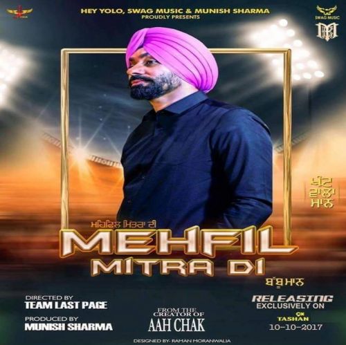 Download Mucch Da Sawal Darshan Lakhewala mp3 song, Mucch Da Sawal (Mehfil Mitran Di) Darshan Lakhewala full album download