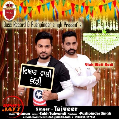 Download Viah Wali Kudi Tajveer mp3 song, Viah Wali Kudi Tajveer full album download