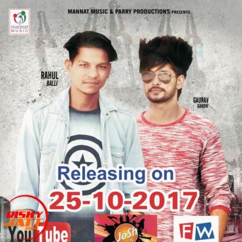 Download Tait With Desi Garurav Gandhi, Rahul Bali mp3 song, Tait With Desi Garurav Gandhi, Rahul Bali full album download