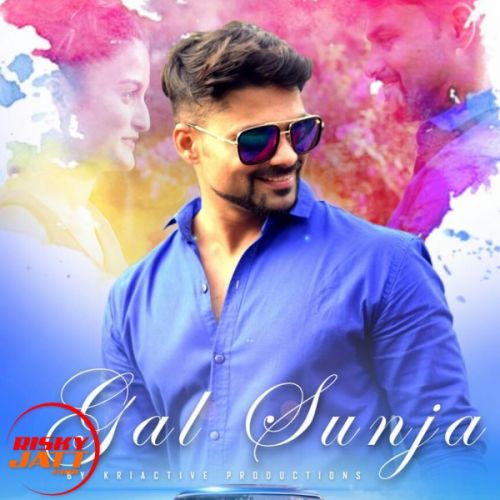 Download Gal Sunja Imran Rasool mp3 song, Gal Sunja Imran Rasool full album download