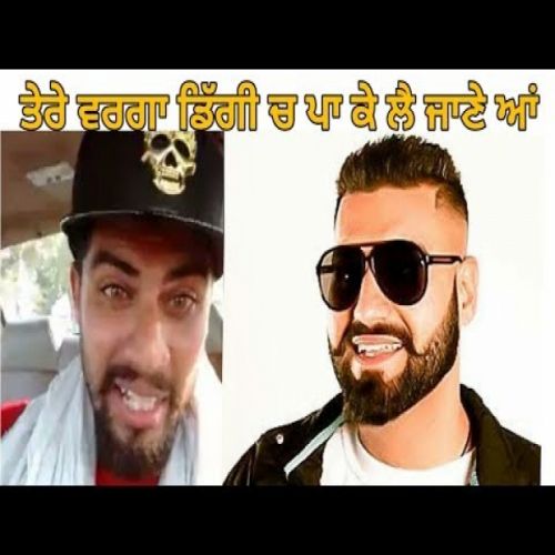 Download Reply To Elly Mangat Singga mp3 song, Reply To Elly Mangat Singga full album download