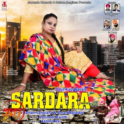 Download Sardara Daljit Kaur Patiala mp3 song, Sardara Daljit Kaur Patiala full album download