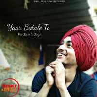 Download Yaar Batale To Deep Ami, Trap mp3 song, Yaar Batale To Deep Ami, Trap full album download