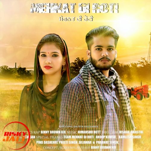 Download Mehnat Di Roti Binny Brown XIX mp3 song, Mehnat Di Roti Binny Brown XIX full album download