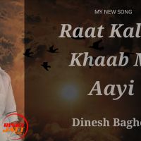 Download Raat Kali Dinesh Baghel mp3 song, Raat Kali Dinesh Baghel full album download